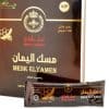 Buy Mesk Elyamen Royal Honey