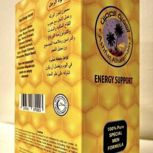 Ashfiat Alharamain Men Energy